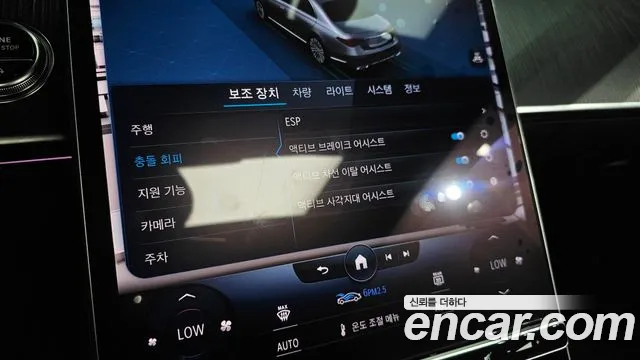 Mercedes-Benz S-Class S-класс W223 — Фото автомобиля 14