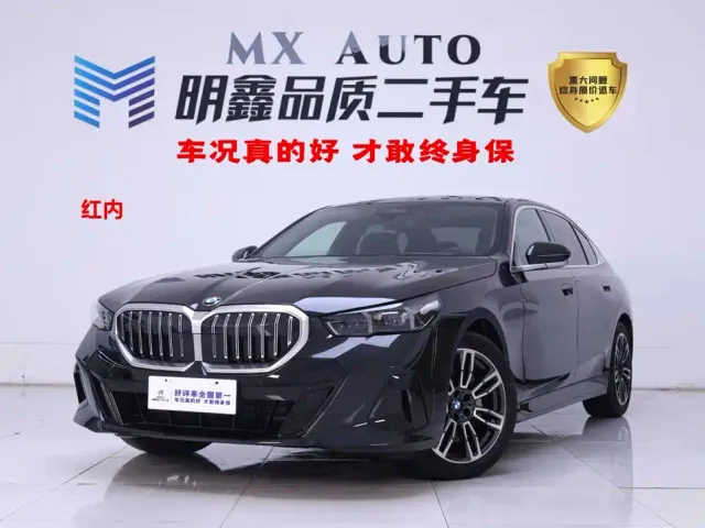 Фотография автомобиля — BMW 5 Series