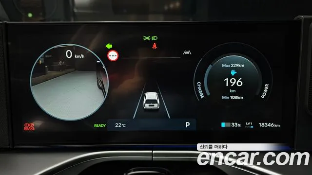 Hyundai Ioniq 9 — Фото автомобиля 11