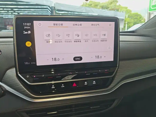 Volkswagen ID.4 Crozz — Фото автомобиля 12