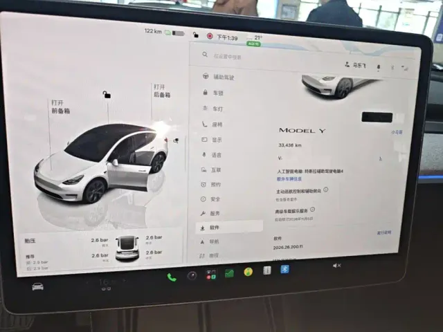 Tesla Model Y — Фото автомобиля 11