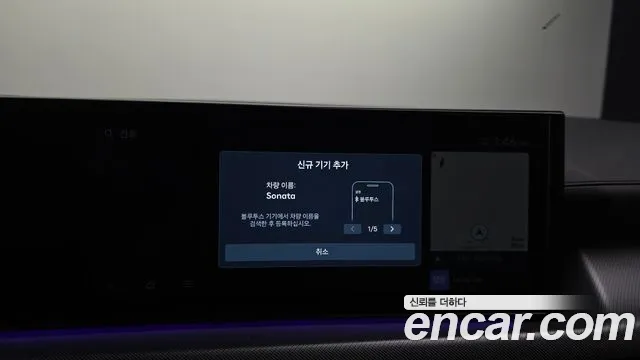 Hyundai Sonata Sonata Edge(DN8) — Фото автомобиля 17