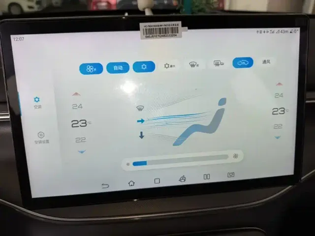 BYD Destroyer 05 2022 DM-i 55KM Luxury — Фото автомобиля 12