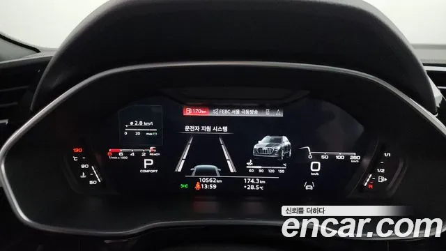 Audi Q3 40 TFSI quattro Premium — Фото автомобиля 8
