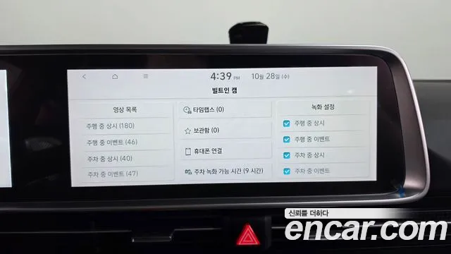 Hyundai Ioniq 6 — Фото автомобиля 21