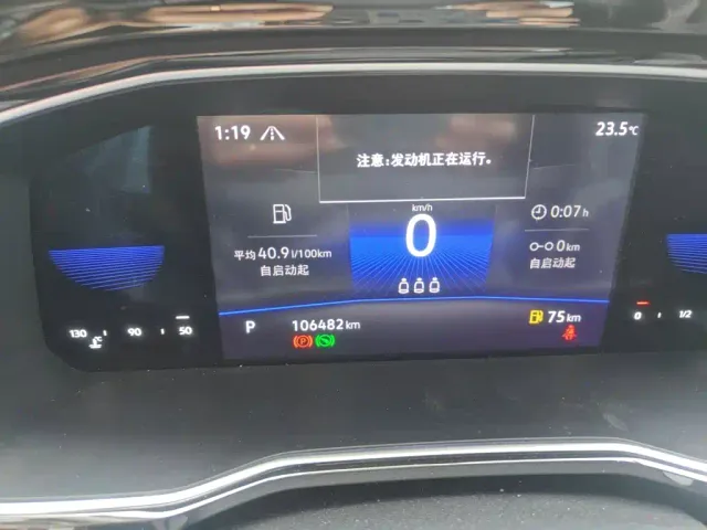 Volkswagen Sagitar 2021 200TSI DSG Surpassing Edition — Фото автомобиля 8