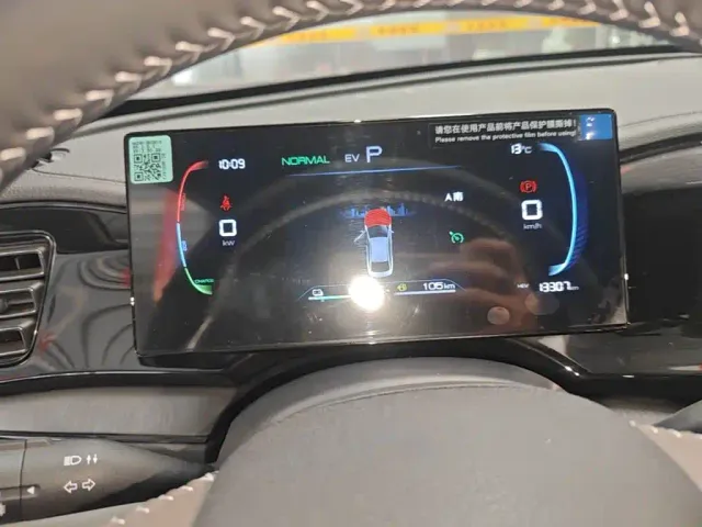 BYD Qin PLUS — Фото автомобиля 11