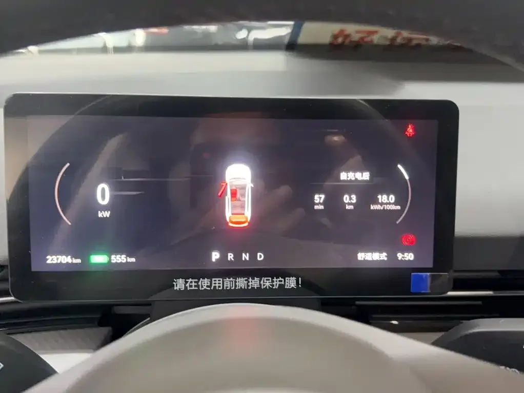 Besturn Yueyi 03 2025 Model 565km Comfort Edition — Фото автомобиля 4
