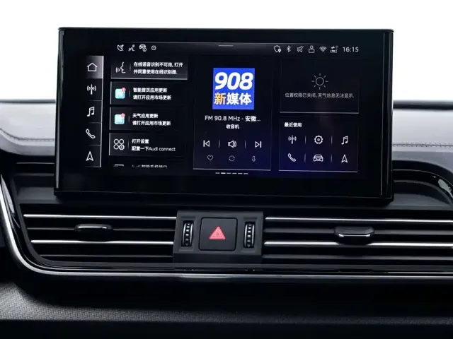 Audi Q5L — Фото автомобиля 26