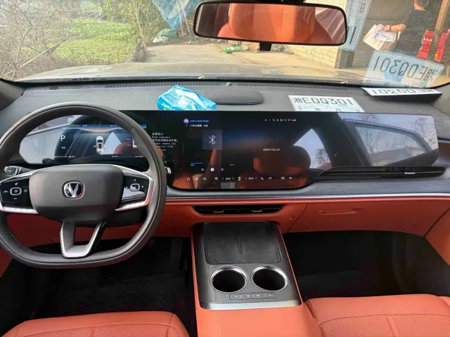 Changan CS75 Plus — Фото автомобиля 8