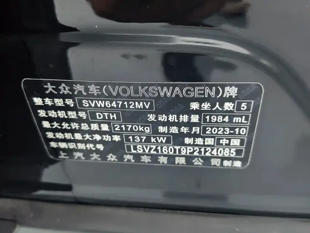 Volkswagen Tiguan L — Фото автомобиля 4