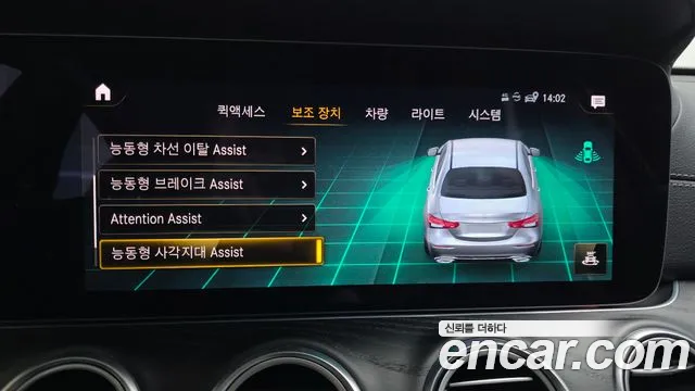 Mercedes-Benz E-Class W213 — Фото автомобиля 16