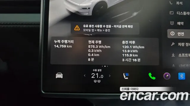 Tesla Model Y — Фото автомобиля 11