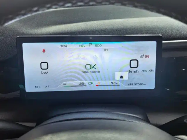 BYD Song Pro — Фото автомобиля 14