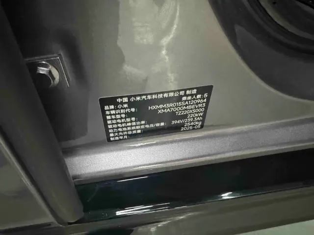 Xiaomi SU7 — Фото автомобиля 15