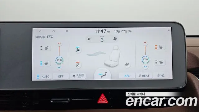 Hyundai Ioniq 5 — Фото автомобиля 16
