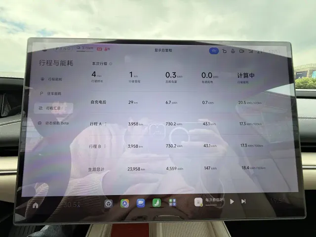 Xiaomi SU7 — Фото автомобиля 15