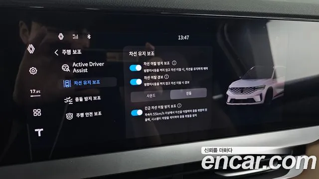 Renault Korea Grand Koleos — Фото автомобиля 16