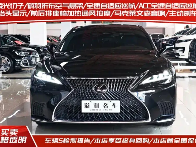 Lexus LS — Фото автомобиля 2