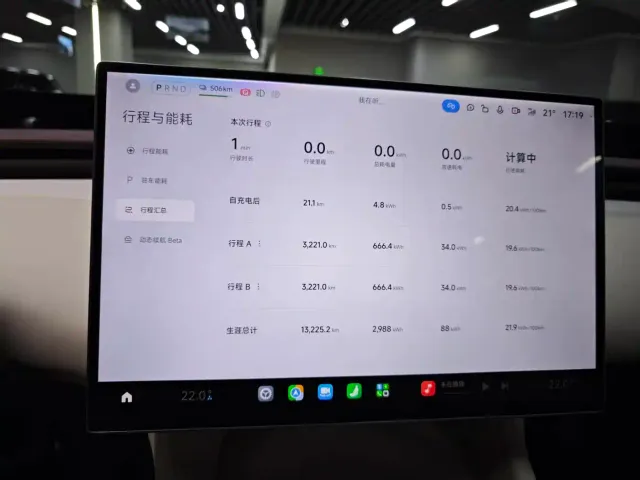 Xiaomi YU7 — Фото автомобиля 9