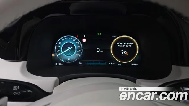 Hyundai Palisade The New — Фото автомобиля 11