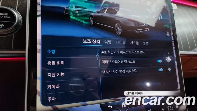 Mercedes-Benz S-Class — Фото автомобиля 24