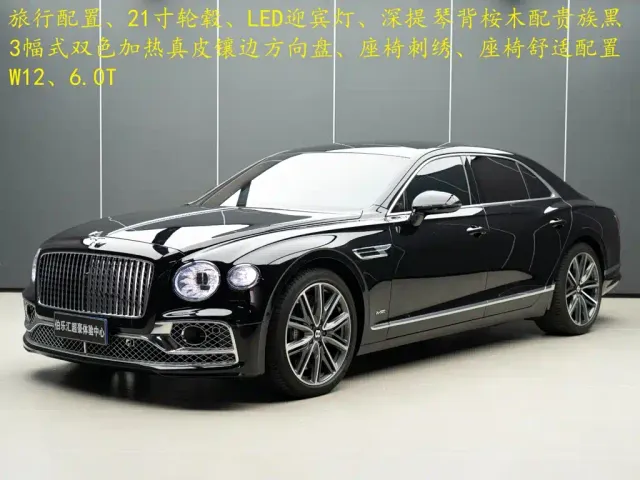 Bentley Flying Spur — Фото автомобиля 2