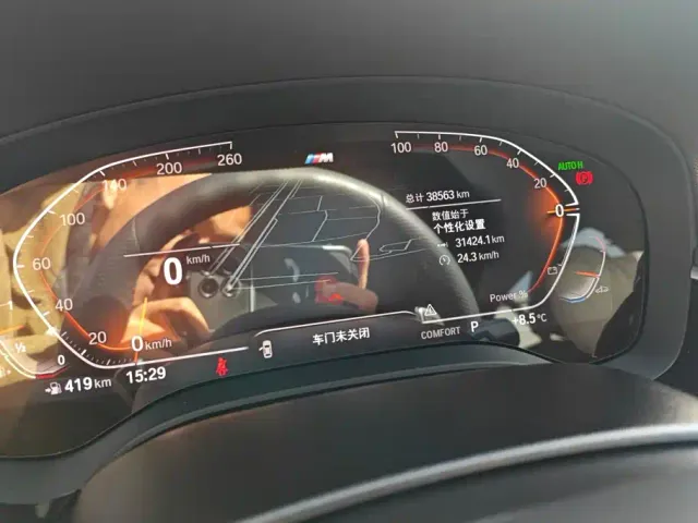 BMW 5 Series — Фото автомобиля 14