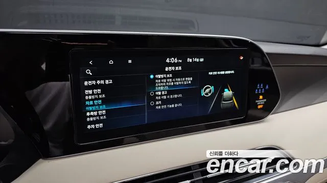 Hyundai Palisade Palisade Бензин 3.8 2WD — Фото автомобиля 14