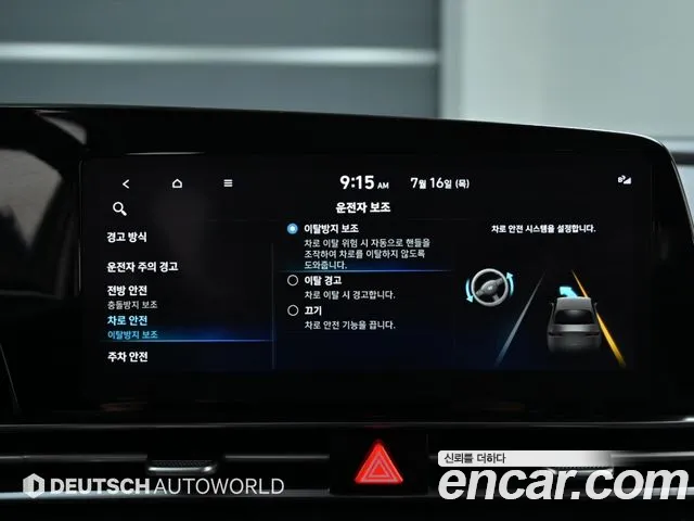 Hyundai AVANTE Avante (CN7) — Фото автомобиля 17
