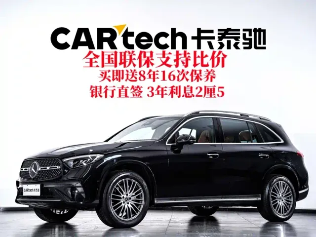 Mercedes-Benz GLC-Class — Фото автомобиля 2