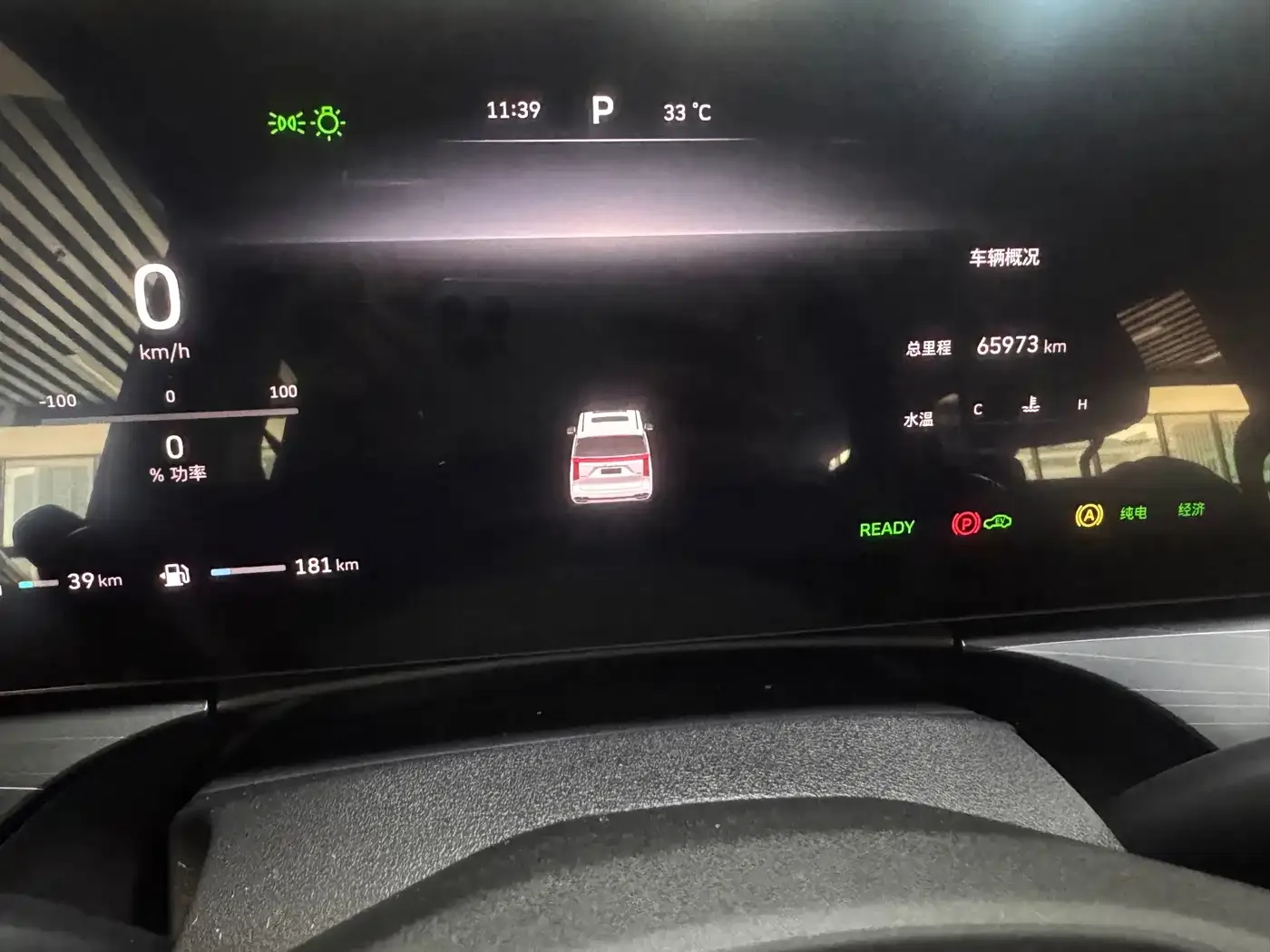WEY WEY Alpine 2023 AWD Flagship — Фото автомобиля 23