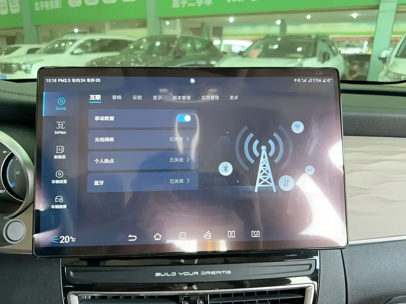 BYD Song MAX New Energy 2022 DM-i 105KM Executive Edition — Фото автомобиля 20