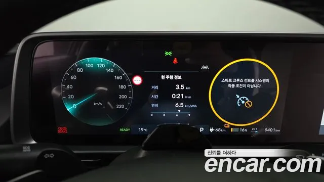 Hyundai Ioniq 6 New — Фото автомобиля 11