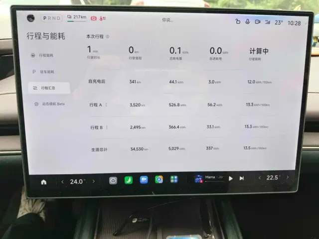 Xiaomi SU7 — Фото автомобиля 4