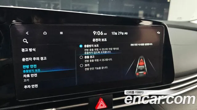 Hyundai Avante CN7 — Фото автомобиля 22