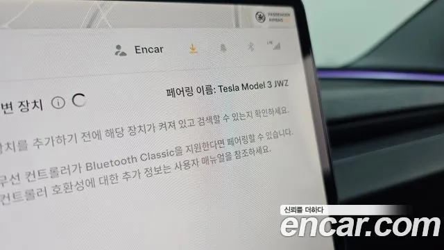 Tesla Model 3 — Фото автомобиля 29