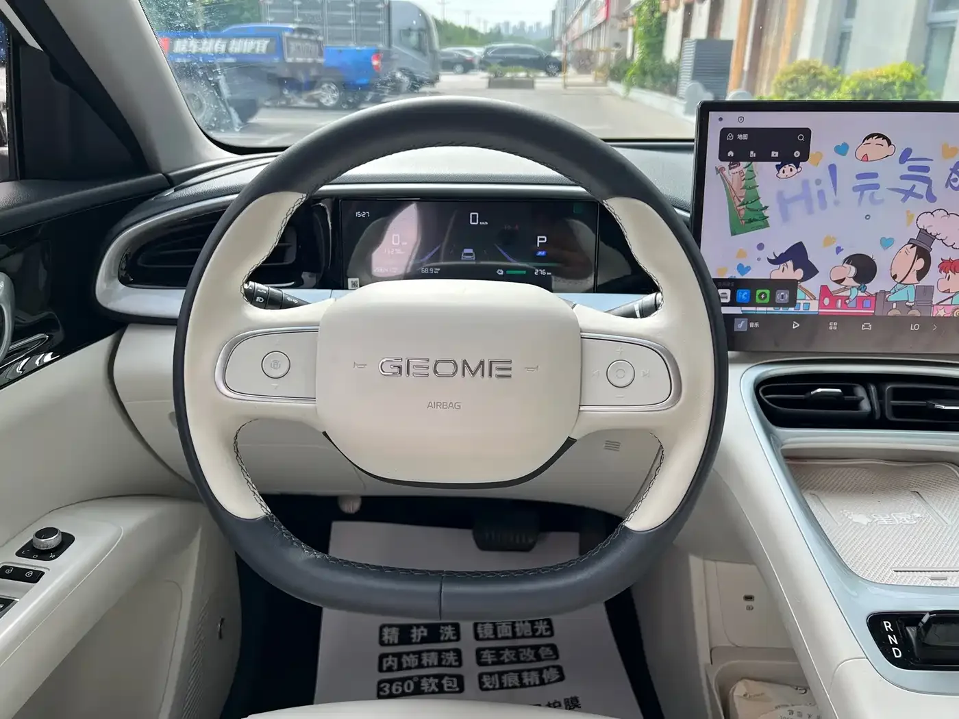 Geely Galaxy Starry Wish 2025 UP 410km Explorer Edition — Фото автомобиля 7