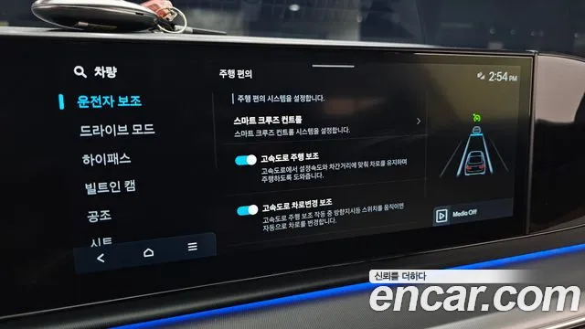Hyundai Grandeur GN7 — Фото автомобиля 23