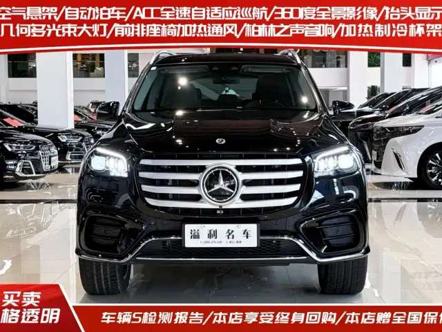 Mercedes-Benz GLS-Class — Фото автомобиля 2