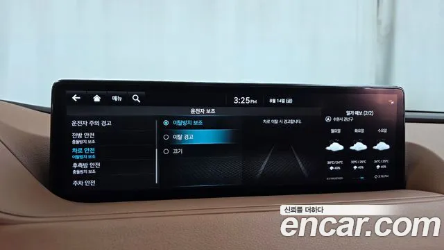 Genesis G80 Бензин 2.5 турбо AWD — Фото автомобиля 26
