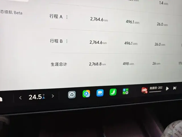 Xiaomi SU7 — Фото автомобиля 13