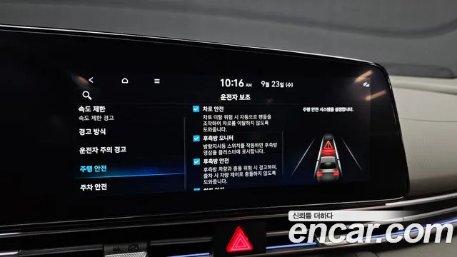 Hyundai Avante CN7 — Фото автомобиля 15