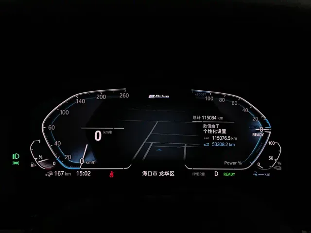 BMW 5 Series — Фото автомобиля 2