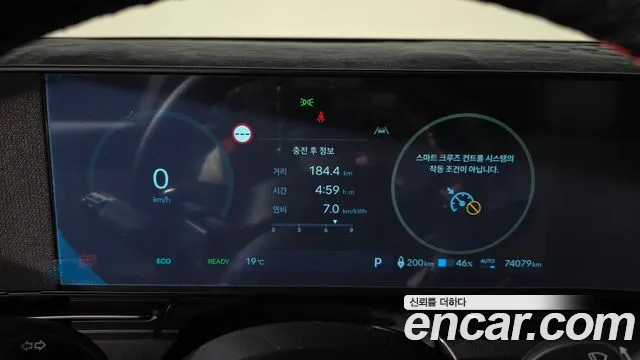 Hyundai Kona SX2 — Фото автомобиля 11