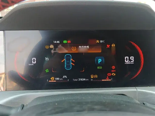 Changan CS35 Plus — Фото автомобиля 3