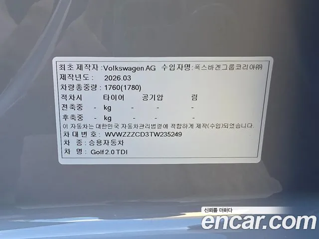 Volkswagen Golf Golf 8 поколение 2.0 TDI Prestige — Фото автомобиля 20