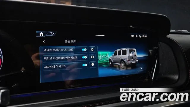 Mercedes-Benz G-Class W465 — Фото автомобиля 15