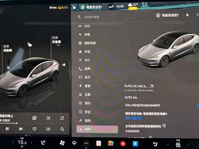 Tesla Model 3 — Фото автомобиля 7