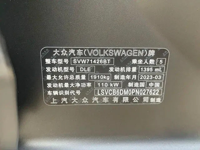 Volkswagen Lamando — Фото автомобиля 15